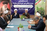 صیانت از موقوفات و مقابله با تعدی و تصرفات غیرقانونی ضروری است