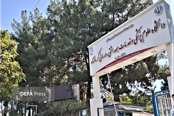 کرمانشاه