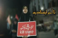 تصاویر / تا آخر ایستاده ایم