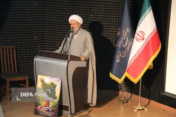 همدان