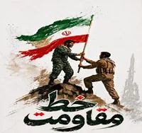 رویداد تولید پوستر «هر خیابان یک معبر، هر شهر یک خرمشهر» در کرمان برگزار می‌شود